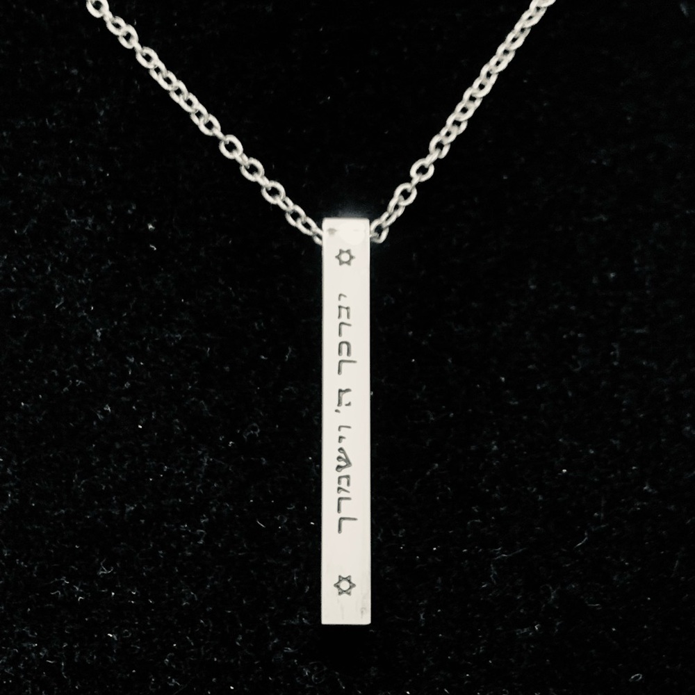 Hebrew bar stainless steel necklace (bible verse “May God bless you..”)